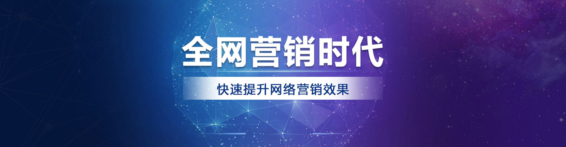 滨州百度竞价托管