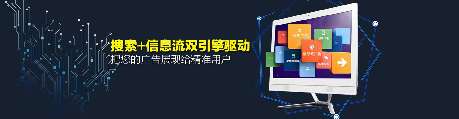 滨州竞价开户